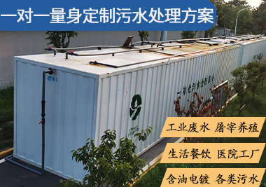 1-800噸 工業/噴（pēn）塗（tú）/養殖/汙水（shuǐ）處理設備